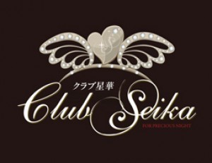 CLUB　星華のロゴ