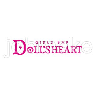 【高松 ガールズバー】運営おすすめのナイトワーク求人バイトご紹介（ガールズバー DOLL’S HEART(ドールズハート)・Cafe &amp; Bar SQUL（スクール）・ガールズバー Melty メルティ）