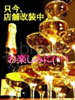 【岡山 ラウンジ】ナイトワーク未経験の方におすすめのバイト求人をご紹介（Lucent(ルーセント)・椿・Campanella(カンパネラ)）