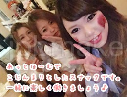 イヴ-eve- 2017-08-09の新着ニュース