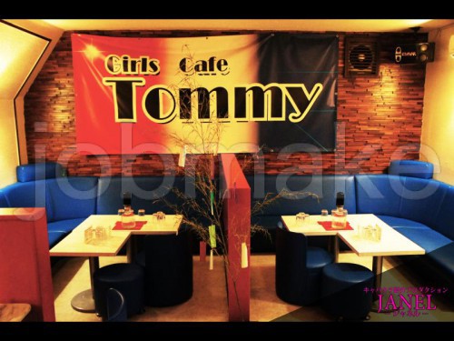 GirlsCafeTommyガールズカフェ　トミー 2017-09-03の新着ニュース