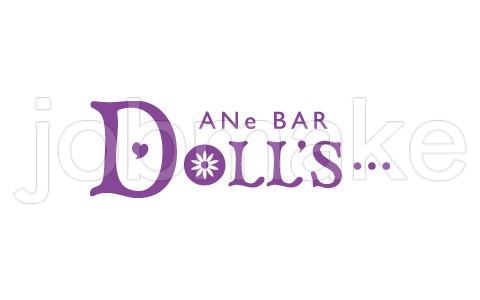 ガールズバーANe BAR DOLL'S(アネバードールズ) 2017-02-12の新着ニュース